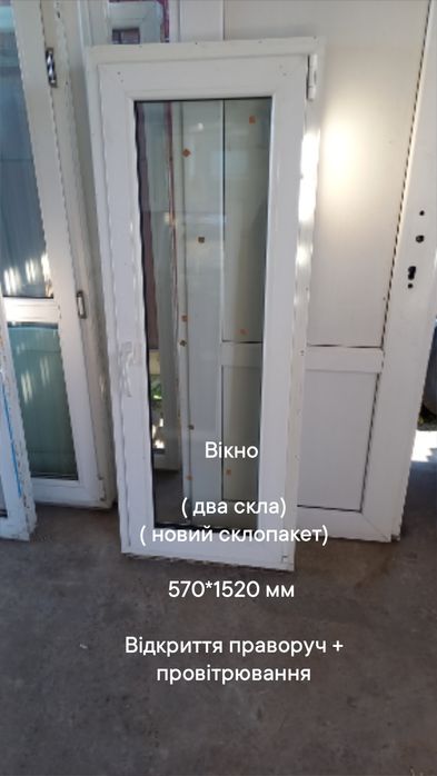 Вікно б.в. 470*1020 мм *70 мм відкриття праворуч+  провітрювання