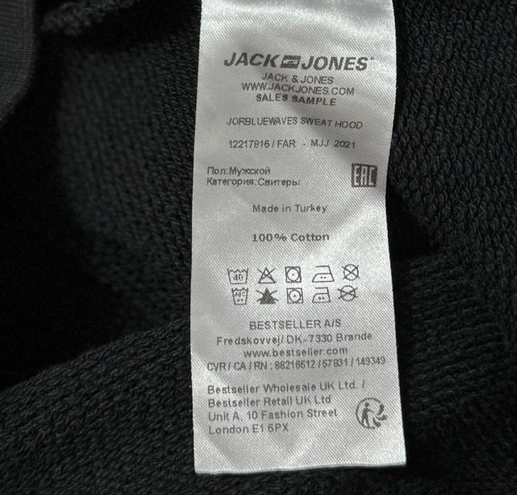 Кофта Худі Jack & Jones