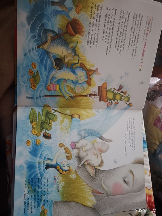 Улюблені вірші -3