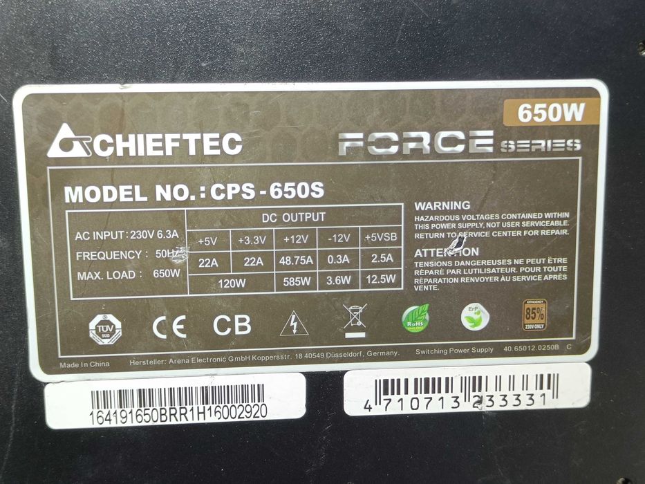 Блок живлення CHIEFTEC 650W 85 PLUS CPS-650S 8+8pin GPU на пломбі!