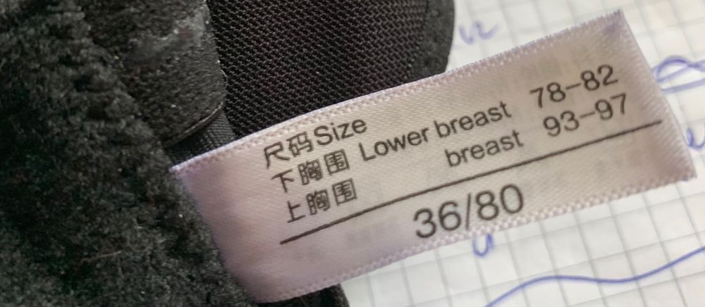 Лиф-бандо черный бесшовный