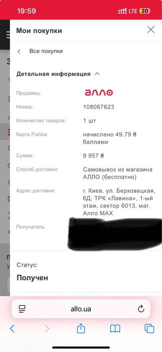 Робот-пылесос Dreame D9 Max Gen 2 | Почти новый | Торг