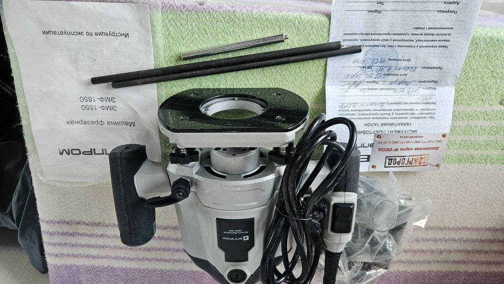Фрезер Елпром ЕМФ-1550