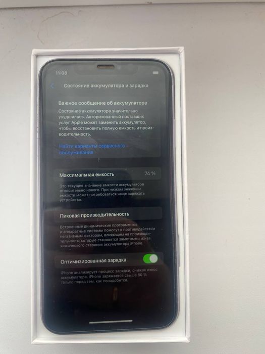 Iphone 11 purple 128gb