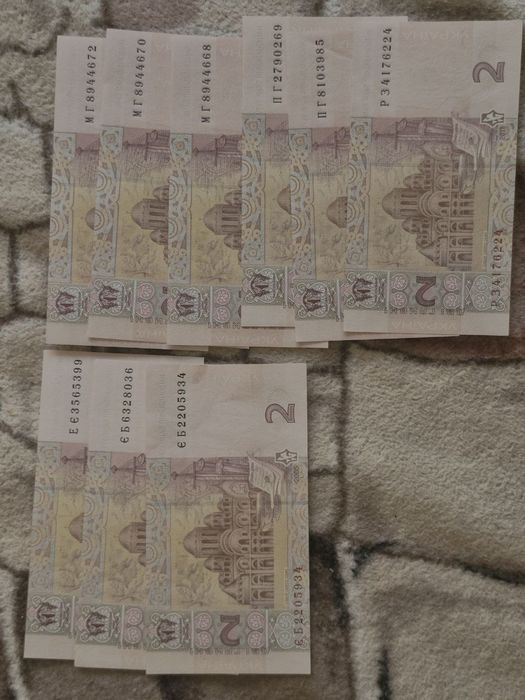 Банкноты 2 гивны