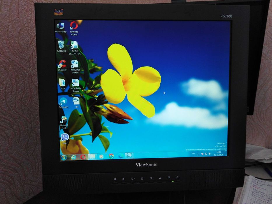 Монитор ViewSonic VG700B