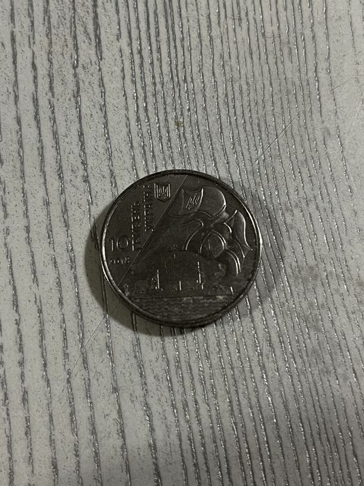 Монета ЗСУ, 10 гривень, військово- морський флот