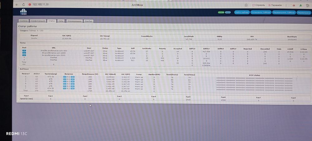 Asic S9 сдвоенный