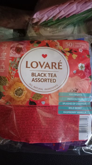 чай Ловаре 50 пак,в асортименті