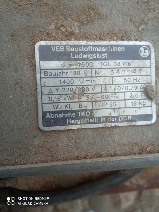 Zagęszczarka, płyta wibracyjna elektryczna.