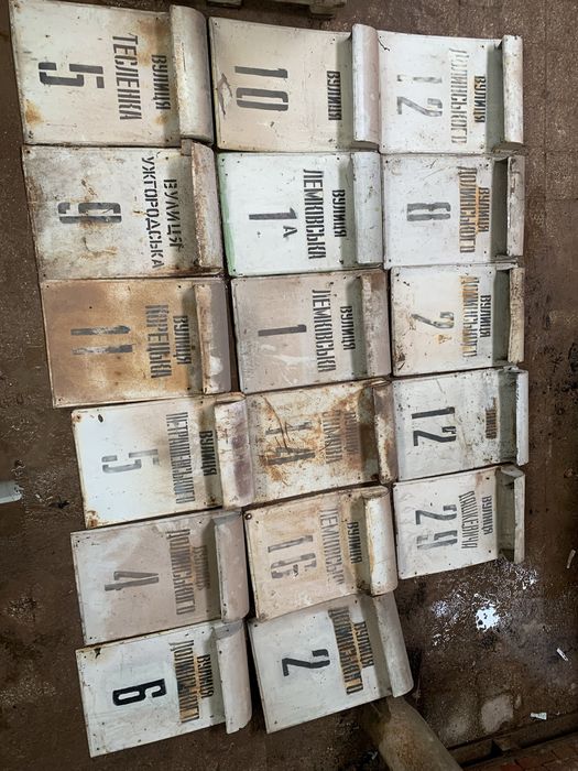 Вулиця, назви вулиць, старі назви вулиць, вулиці Львова, вуличні знаки