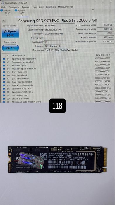SSD Samsung 2280 M2 NVME PCe 4 2 tb