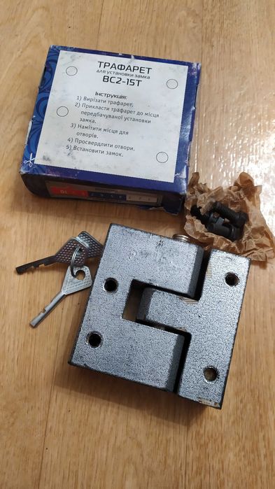 Замок ЧАЗ ВС2-15Т