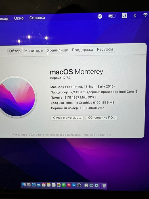 MacBook 13.3/2.9GHz/8GB/512GB