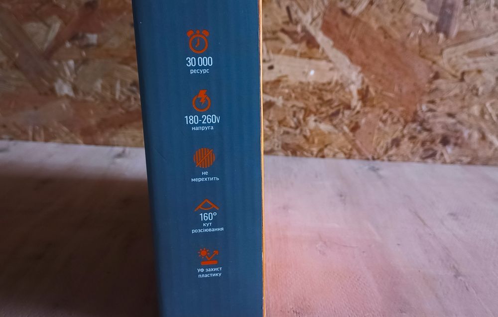 Світильник світлодіодний 15W 5000K 220V white
