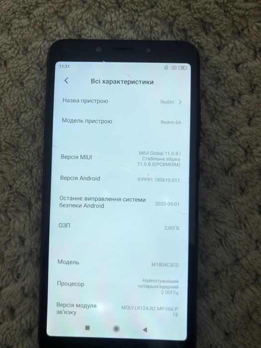 Продам мобільний Телефон Redmi 6A