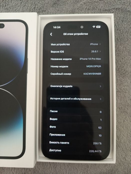 iPhone 14 pro max