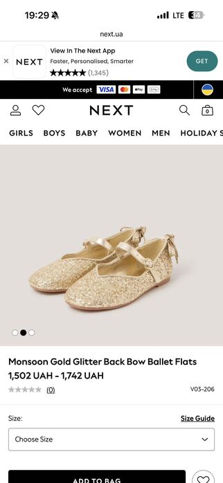 Дитячі туфлі Monsoon