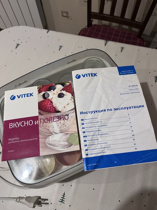 Йогуртнтця Vitek