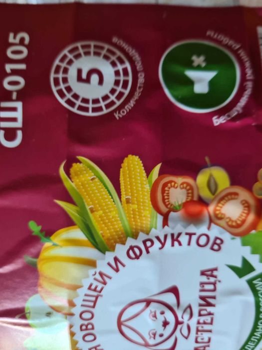 Сушилка для овощей и фруктов