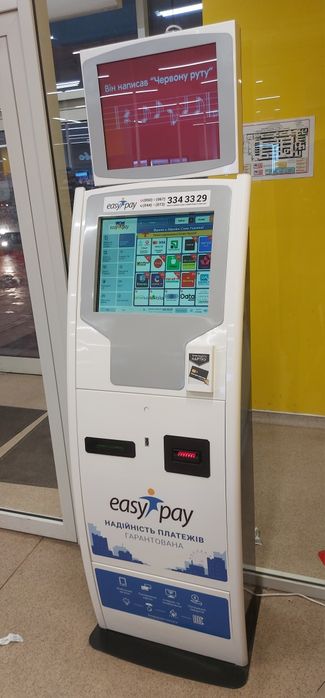 ‼️Термінал, франшиза,  бізнес "під ключ"‼️