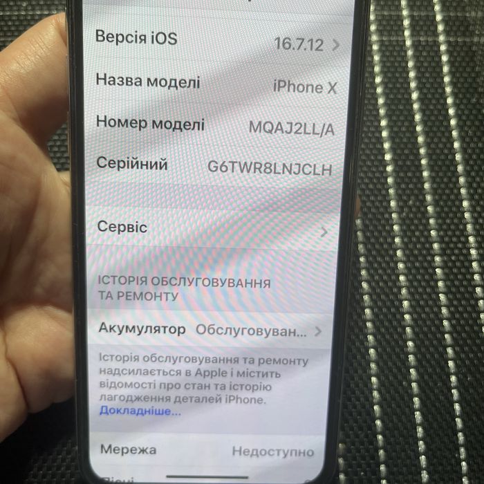 Продам Iphone 10 на 64gb