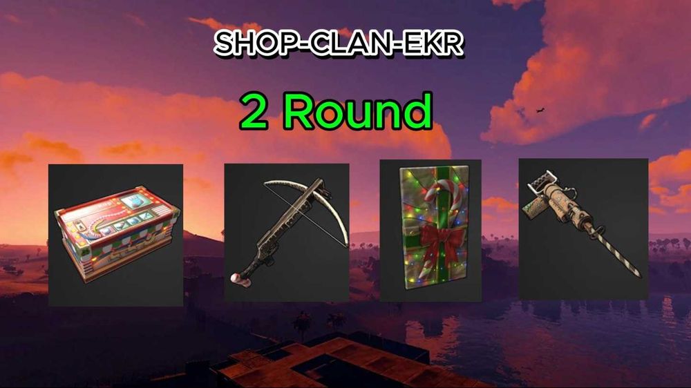 Kick drops rust 2 round (Раст кік дропс)