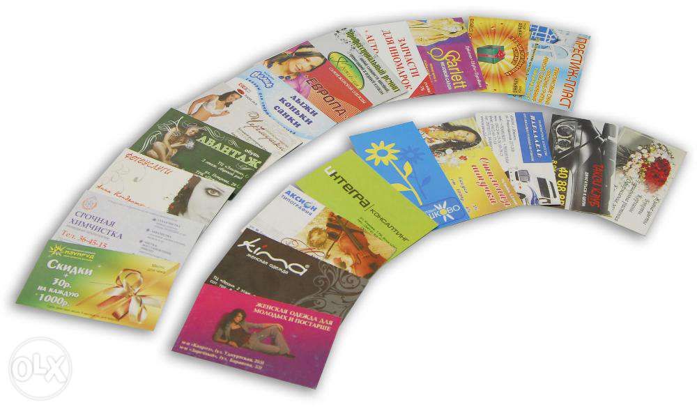 Візитки 830 грн за 1000 Кременчук