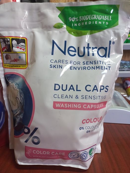 Кава, побутова хімія