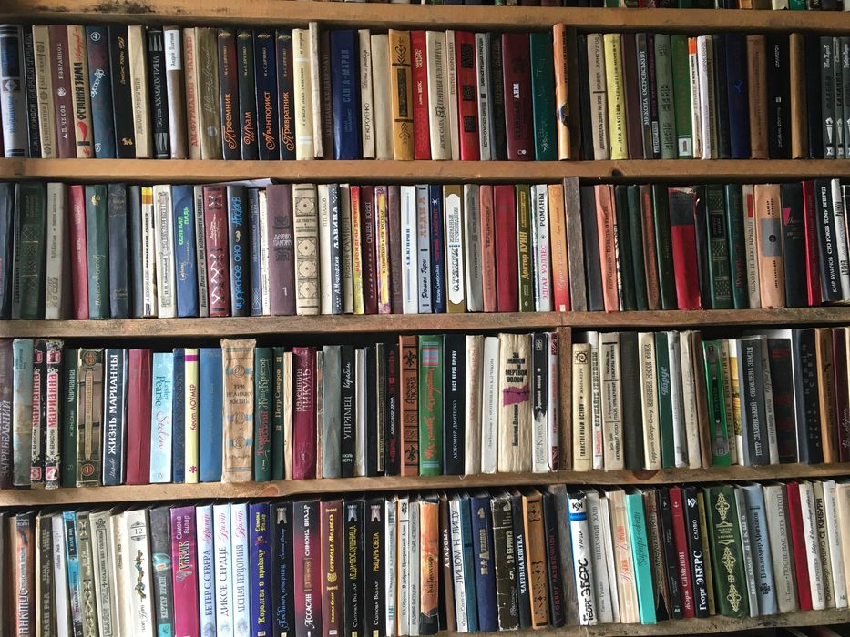 Книги из библиотеки