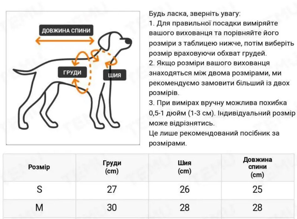 Джинсова жилетка. Комбінезон на маленьку собачку
