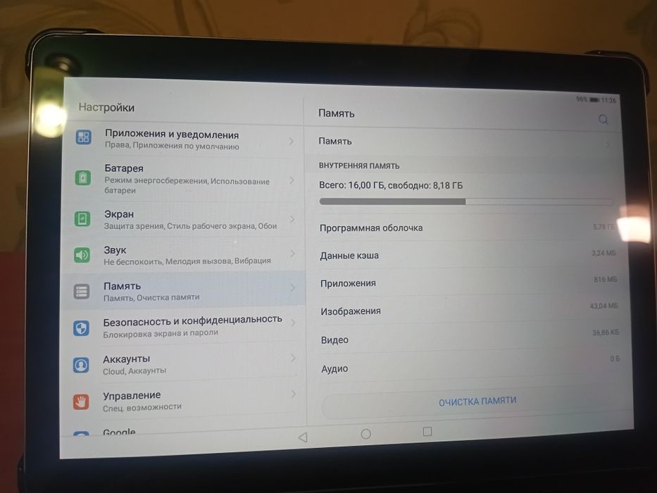 Планшет HUAWEI MediaPad T3 10