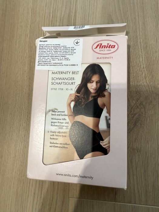 Жіночий допологовий бандаж Anita XS
