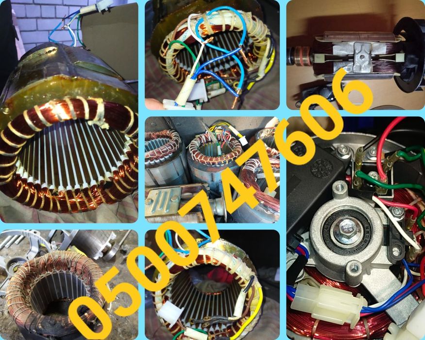 Перемотка Статора (альтернатора), Якоря Генераторов ,насосов 380/220: 1 ...
