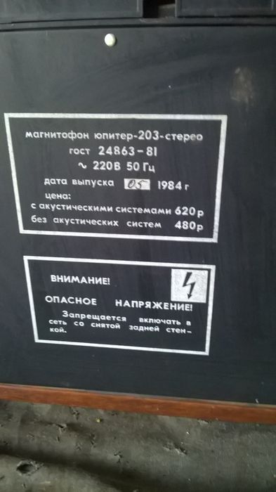Радиодетали СССР. Цена договорная. Предлагайте.