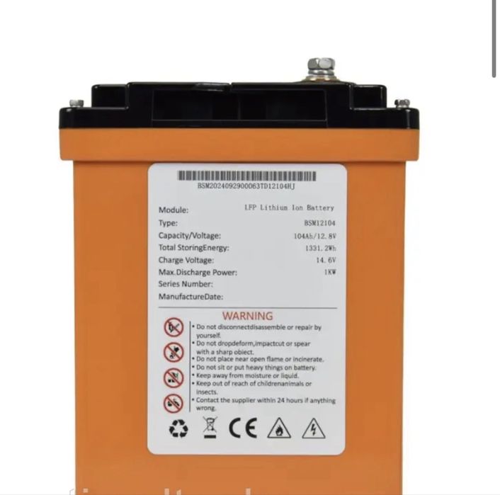 Акумулятор  LiFePO4 (литой железо фосфатный) 12.8 В 104 Ач Bluesun