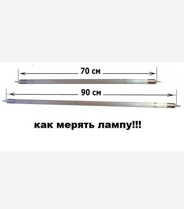 Лампа для Инфракрасных обогревателей Уфо-Ufo аналог 400Вт D10мм L24 см