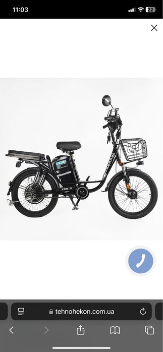 Електровелосипед Corso «Shadow» 22" SH-7324-5 / C-31 двигун 500W, акумулятор 48V/20Ah б/у пробіг850 км
