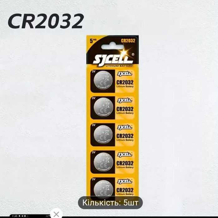 Батарейки таблетка 2032.