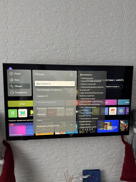 Телевізор LG 43UA75006LA