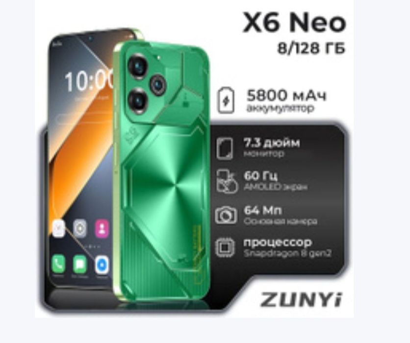 X6 NEO , 8/128gb., Під відновлення.