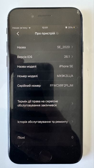 iPhone SE 2020 64 gb