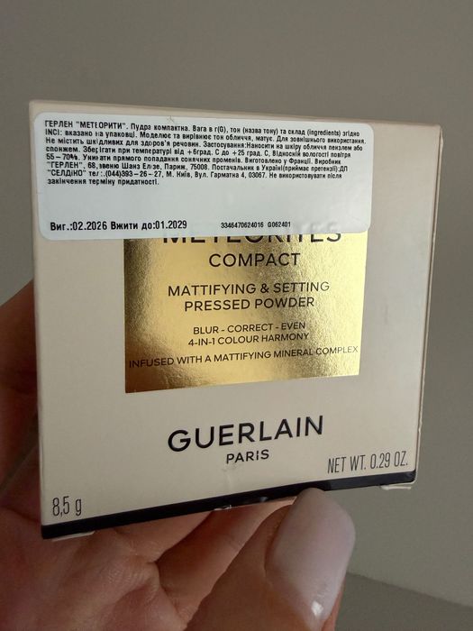 Guerlain Meteorites compact powder (01)