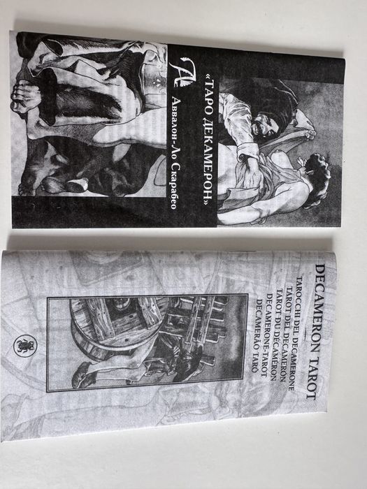 Карти Таро Декамерон  18+