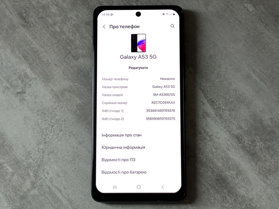 Sammsung Galaxy A53 6/128