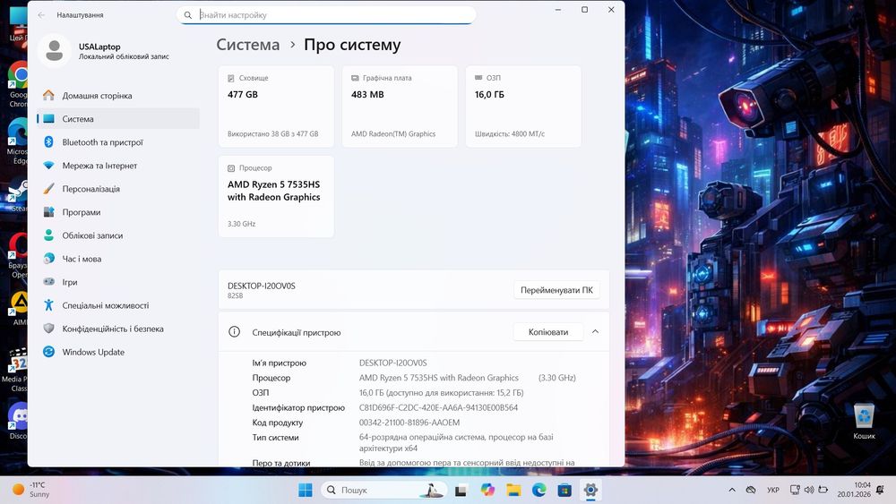 ‼️Ноутбук Lenovo Legion 15.6/120Гц/R5 7535HS/RTX 2050/16GB DDR5