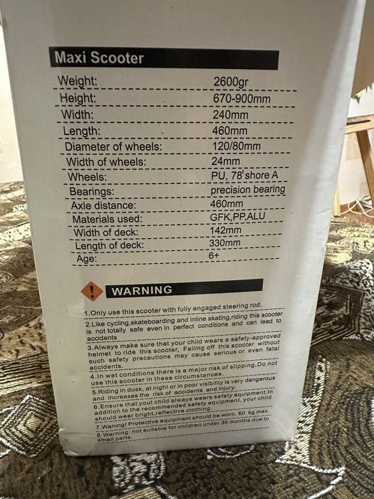 Самокат скутер (scooter bulang) трехколесный.