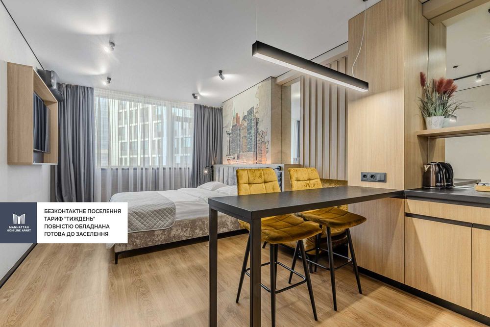 ‼️Сучасні апартаменти з прибиранням в ЖК Manhattan City, Охматдит‼️