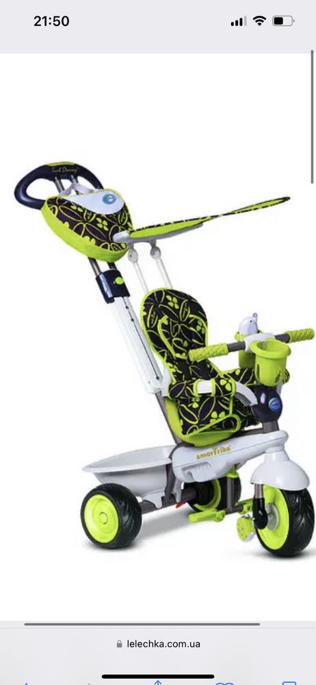 Smart trike hotsell lime green