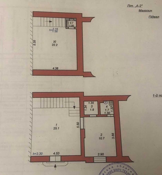 Продається приміщення комерційного призначення...